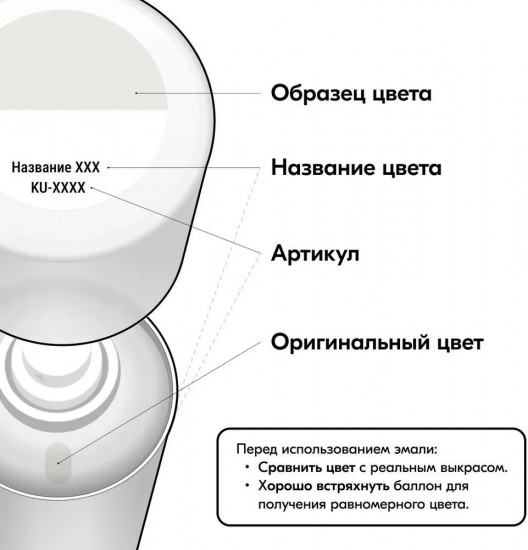 Эмаль автомобильная ремонтная «Алкидная», оттенок 040 Super White