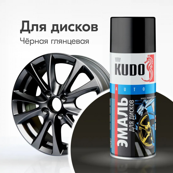 Эмаль для дисков, черный