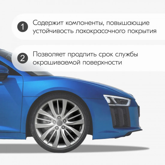 Эмаль для дисков, стальной металлик