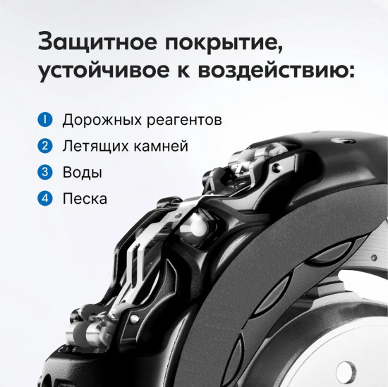 Эмаль для суппортов, оттенок Черный