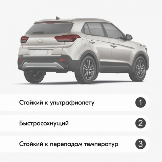 Лак для тонировки фонарей автомобиля, оттенок Черный