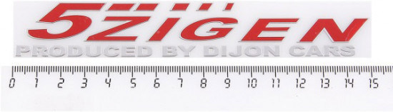 Шильдик «5 Zigen»