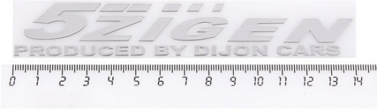Шильдик «5 Zigen»