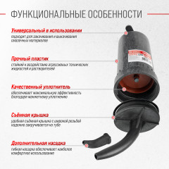 Шприц нагнетания масла - Фото 2