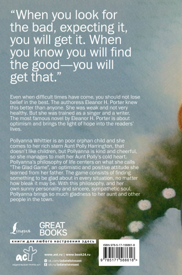 Pollyanna: The First Glad Book. Pollyanna Grows Up