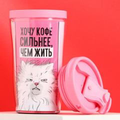 Термостакан «Хочу кофе сильнее, чем жить» - Фото 2