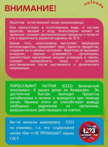 Кокос сушеный кусочки «King»