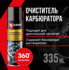 Очиститель карбюратора и воздушной заслонки - Фото 1