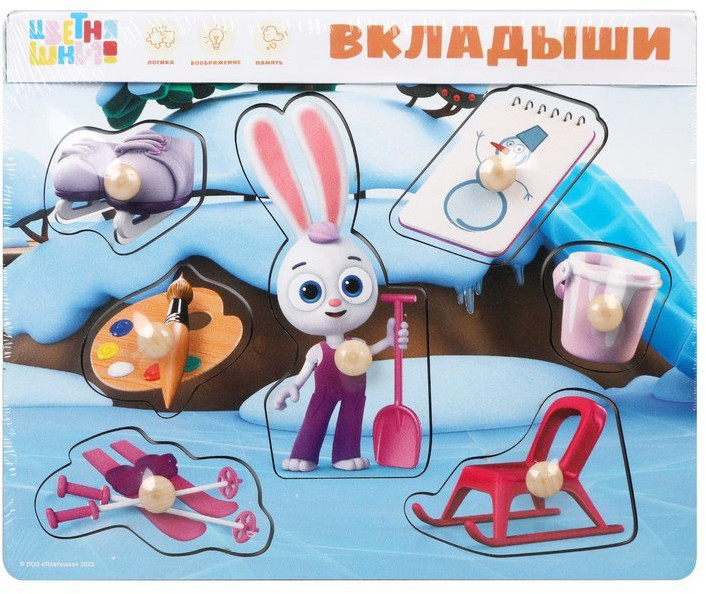 Набор вкладышей-цветняшек «Зимняя прогулка | Mapacha | Фото 1