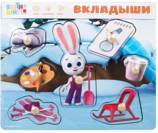 Набор вкладышей-цветняшек «Зимняя прогулка