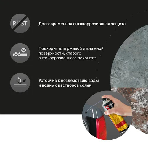 Мовиль
