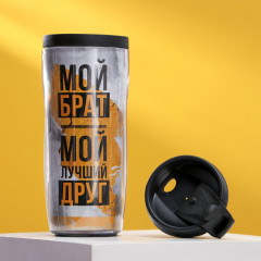 Термостакан «Мой брат» - Фото 1