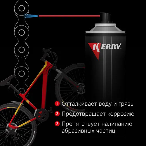 Смазка для цепей мото- и велотехники