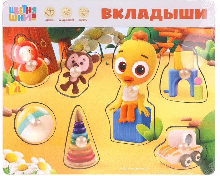 Набор вкладышей-цветняшек «Летняя прогулка» | Mapacha | Фото 2