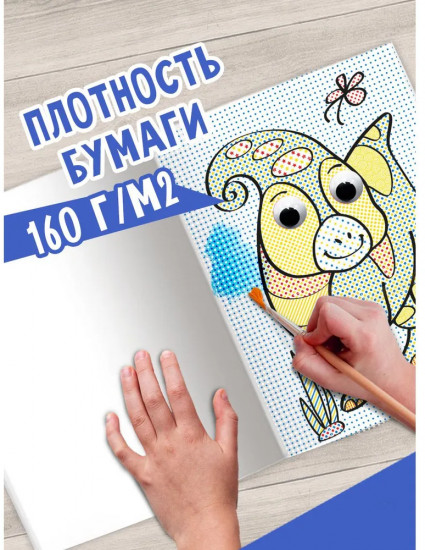Водная раскраска «Динозавры»