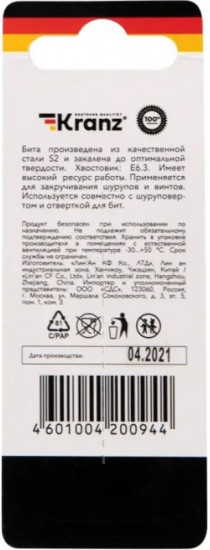 Набор бит