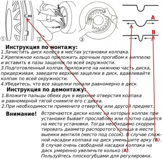 Комплект колпаков колёсных «Бумер Super Silver 14»