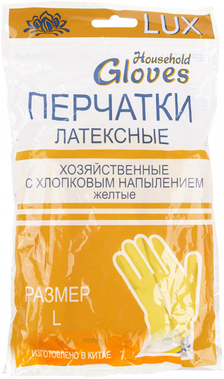 Перчатки хозяйственные с хлопковым напылением