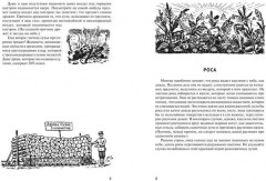 Живая физика - Фото 2