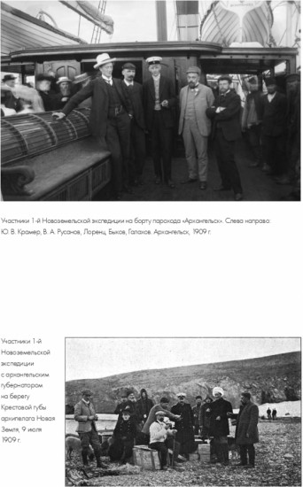 Что случилось с экспедицией Русанова