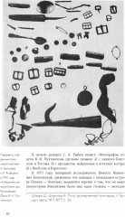 Что случилось с экспедицией Русанова. Версии и находки - Фото 5