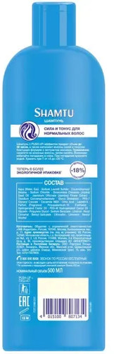 Шампунь для волос «Сила и тонус»