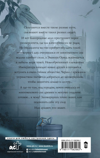 Восток. Запад. Цивилизация