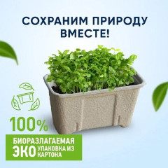 Капсулы для стирки «Пятна нет» - Фото 3