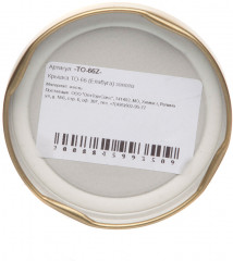 Крышка для консервирования - Фото 1