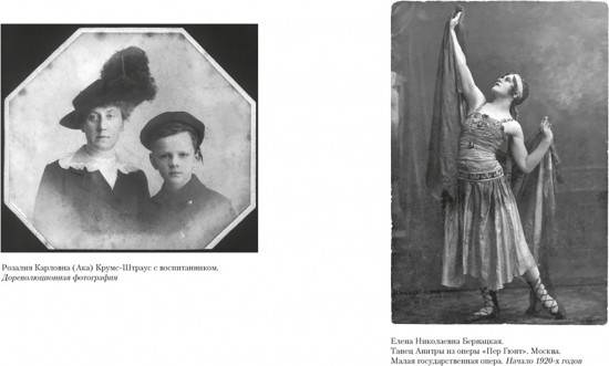 Сохрани мою печальную историю...