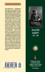 Роза в цвету - Фото 1