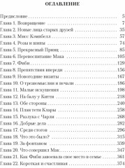 Роза в цвету - Фото 2