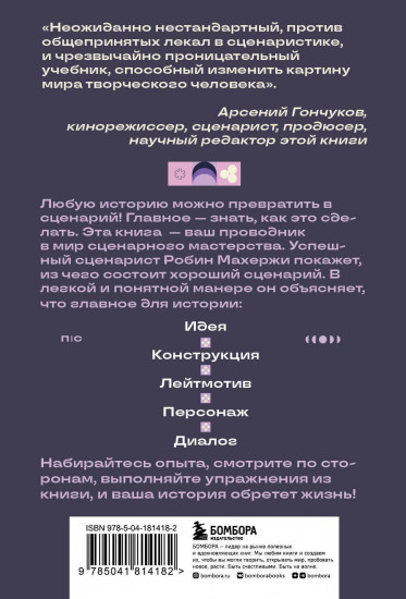 Что будет дальше?
