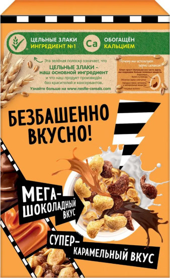 Завтрак готовый карамельно-шоколадный