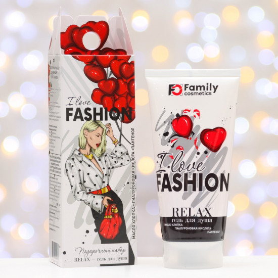 Гель для душа «I Love Fashion»