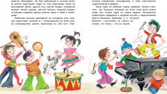 Незнайка. Комплект из 4 книг - Фото 2