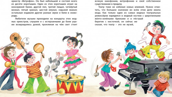 Незнайка. Комплект из 4 книг