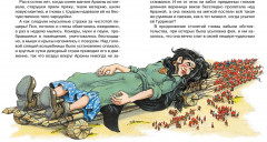 Волшебник Изумрудного города. Комплект из 6 книг - Фото 3