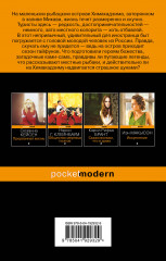 Осьминог - Фото 1