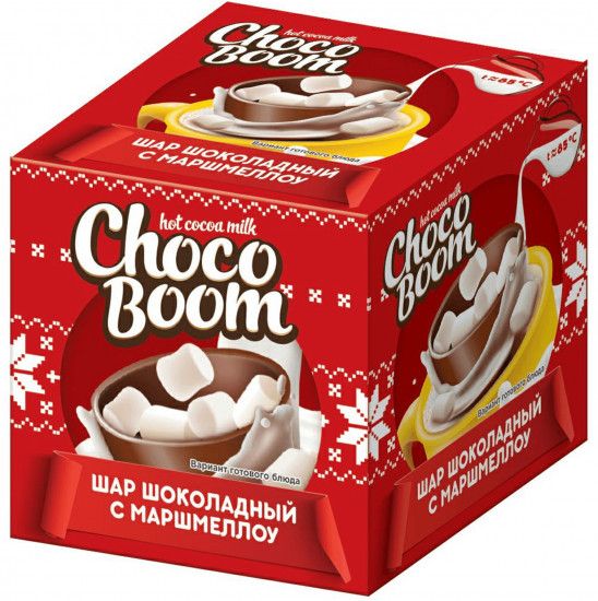 Шар шоколадный с маршмеллоу «Choco boom»