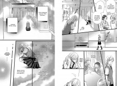 Доктор-клоун. Последний шанс сказать «прощай» - Фото 2