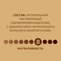 Набор кофе подарочный «Gold Barista» - Фото 4