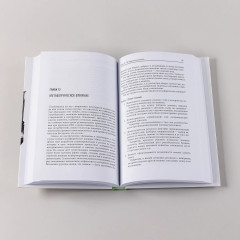 Продажи на 100%. Эффективные техники продвижения товаров и услуг - Фото 4