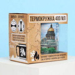 Термокружка «Санкт-Петербург» - Фото 4
