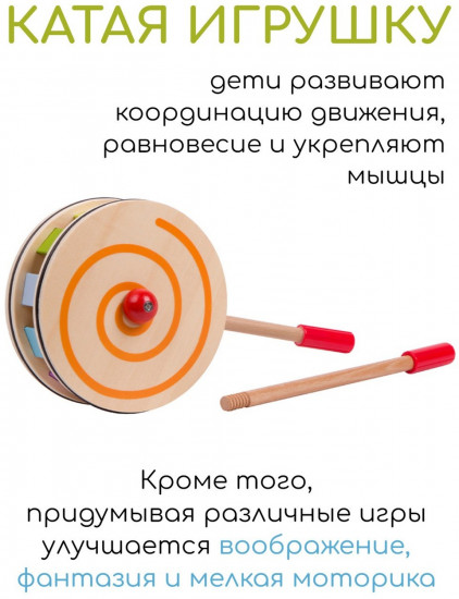 Каталка с ручкой «Веселые шарики»