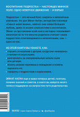 И вдруг они — подростки. Почему дети внезапно становятся непонятными и как это пережить - Фото 1