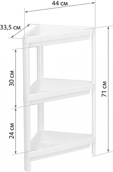Этажерка треугольная
