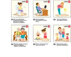 БАД «Lacto-Fit Gold 5X Formula» - Фото 3