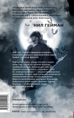 Эра Дракулы - Фото 1