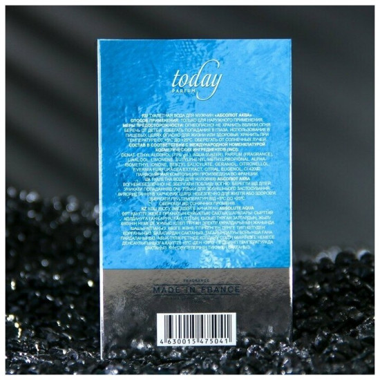 Туалетная вода «Absolute Aqua»